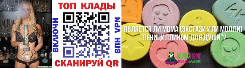 Названия наркотиков Усть-Кут ГАШИШ  Кокаин  Галлюциногенные грибы  Канабис  Мефедрон  СОЛЬ 