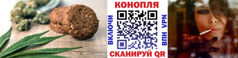 Canna-Cookies конопля  закладка  Усть-Кут 
