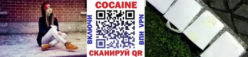 дарнет шоп  Усть-Кут  omg ссылка  КОКАИН Боливия 