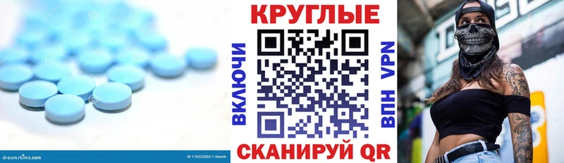 Экстази TESLA  Усть-Кут 