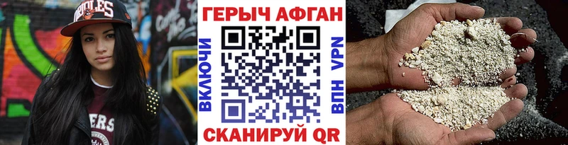 ГЕРОИН афганец  купить   Усть-Кут 