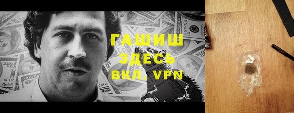MESCALINE Армянск