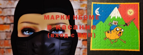 MESCALINE Армянск
