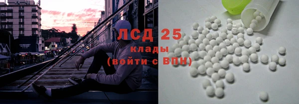 MESCALINE Армянск