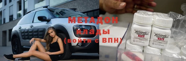 MESCALINE Армянск