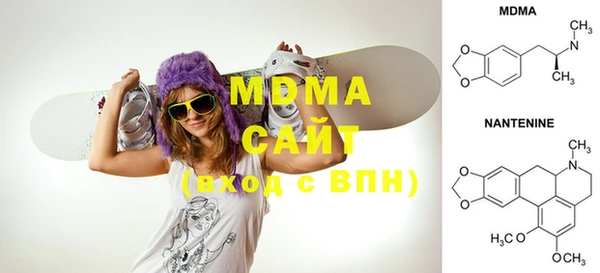 MESCALINE Армянск