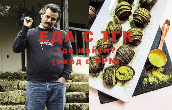 MESCALINE Армянск