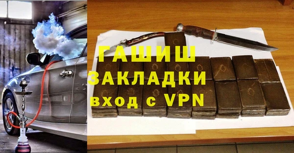 MESCALINE Армянск