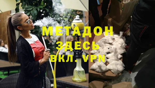 MESCALINE Армянск