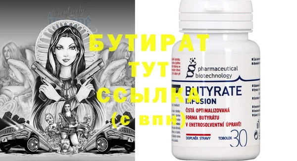 гашик Арсеньев