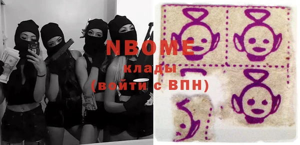 MESCALINE Армянск