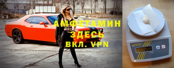 MESCALINE Армянск