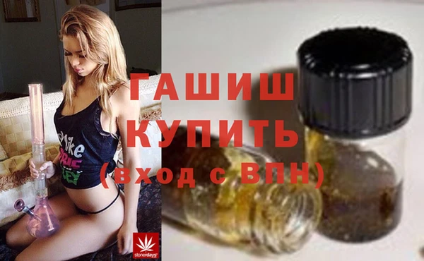 гашик Аркадак