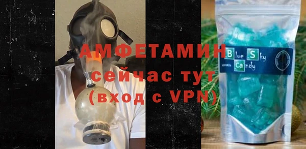 MESCALINE Армянск