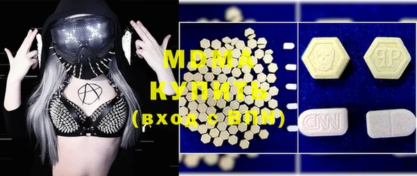 MESCALINE Армянск