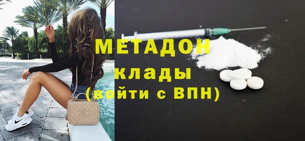 MESCALINE Армянск