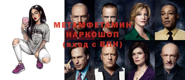 MESCALINE Армянск
