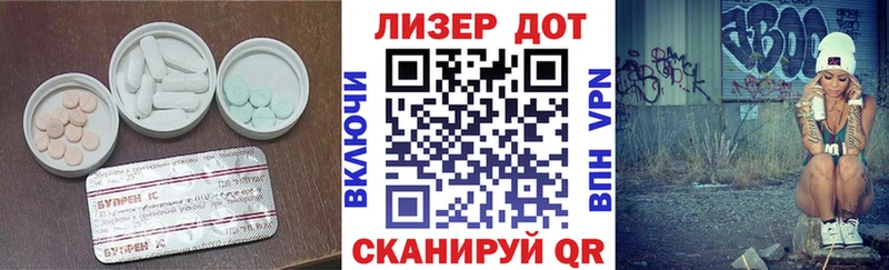 Лсд 25 экстази кислота  Усть-Кут 