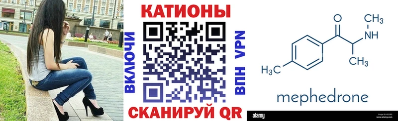 МЯУ-МЯУ мяу мяу  это состав  Усть-Кут 