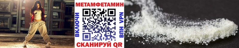 Метамфетамин Декстрометамфетамин 99.9% ссылка на мегу ссылка Усть-Кут
