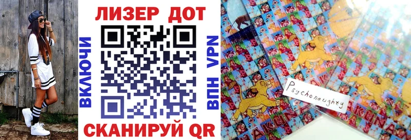 купить наркотики сайты  Усть-Кут  Марки 25I-NBOMe 1,8мг 