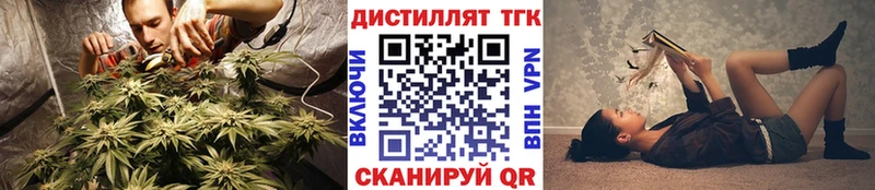 ТГК гашишное масло Усть-Кут