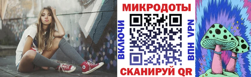 Псилоцибиновые грибы Magic Shrooms  хочу   Усть-Кут 