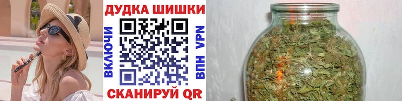Бошки Шишки AK-47  Усть-Кут 